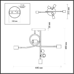 Потолочная люстра Karma 4542/6C