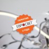 Подвесной светильник Cycle 90170/5