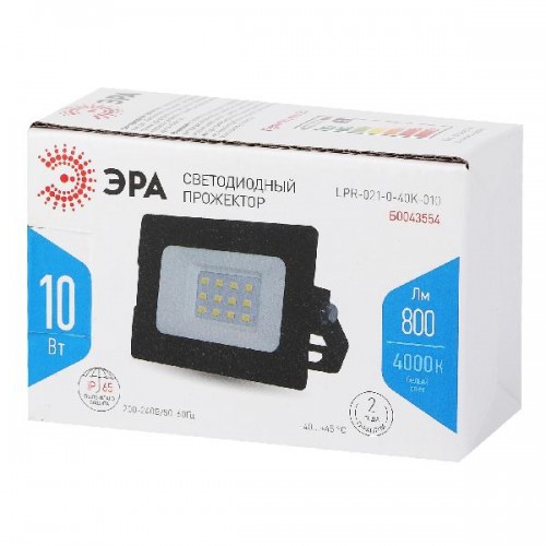 Прожектор уличный  LPR-021-0-40K-010