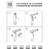 Трековый светильник Fuoco 215247