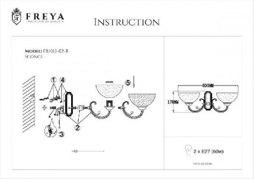 Бра Herbert FR2012-WL-02-BZ