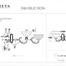 Бра Herbert FR2012-WL-02-BZ