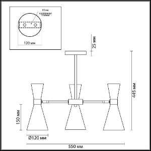 Потолочная люстра Quinn 3662/3C