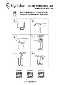 Точечный светильник Monocco 052336