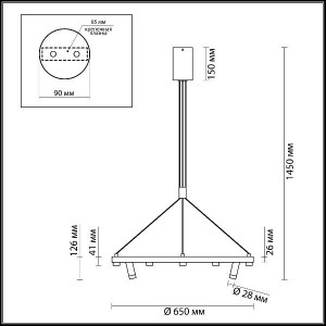 Подвесной светильник Beveren 3918/48L
