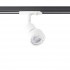 Трековый светильник Wso 8126 white