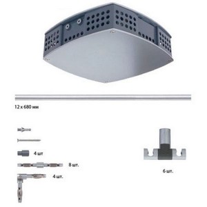 Трековая система в сборе Rs Spice 97226