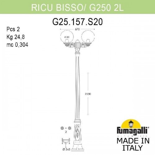 Наземный фонарь Globe 250 G25.157.S20.AYE27