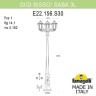 Наземный фонарь Saba K22.156.S30.BYF1R
