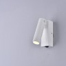 Настенный светильник RD GW-B160-3-WH-WW