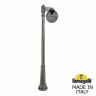 Наземный фонарь Globe 300 G30.157.S10.BZE27