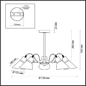 Потолочная люстра Naomi 3709/5C
