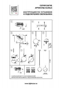 Подвесной светильник Dafne 815514