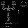 Интерьерная настольная лампа ALVEARE 702934