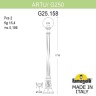 Наземный фонарь Globe 250 G25.158.000.AYE27