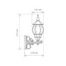Настенный фонарь уличный Farola 1011U черное золото / 9913-A (GL 1011U)
