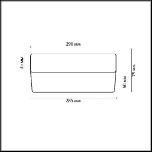 Настенно-потолочный светильник Presto 2405/2C
