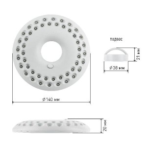 Кемпинговый фонарь НЛО-48 KB-601