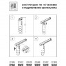 Трековый светильник Fuoco 215449