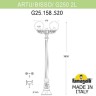 Наземный фонарь Globe 250 G25.158.S20.AYE27