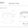 Потолочный светильник Assanta FR6159-CL-36W-B