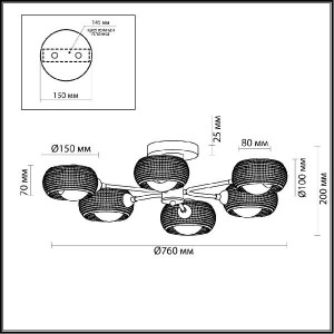 Потолочная люстра Noelle 4531/6C