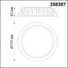 Точечный светильник Drum 358307